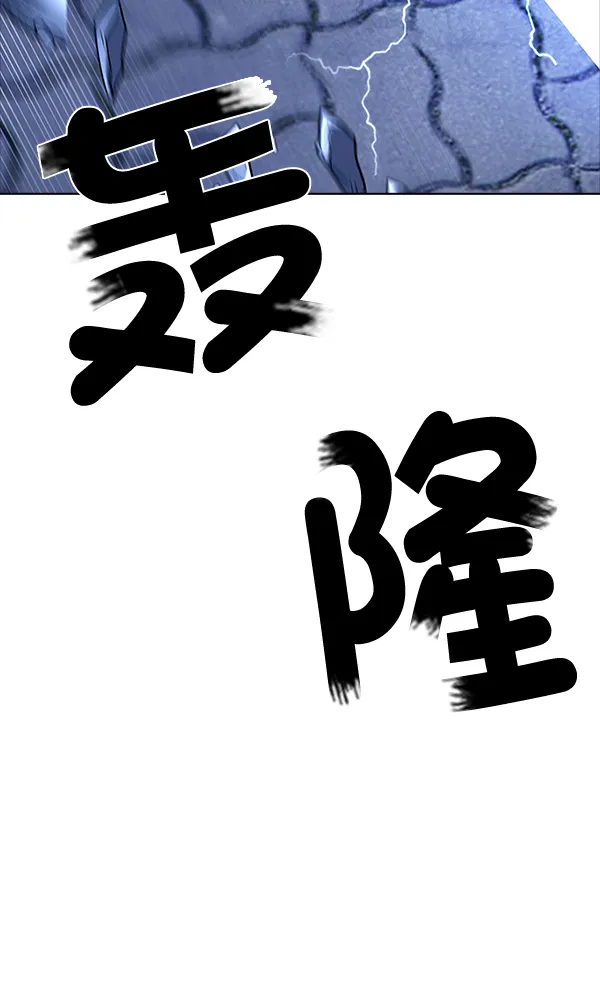 [第316话] 旋转木马（6） 第17页