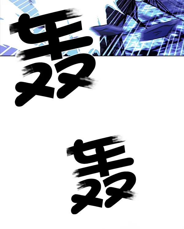 [第316话] 旋转木马（6） 第21页
