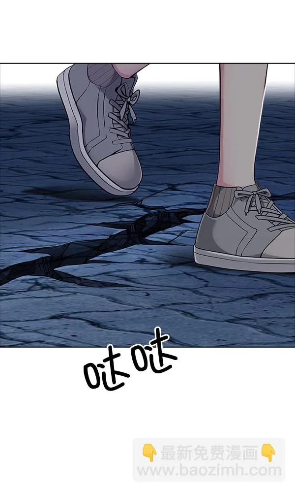 [第316话] 旋转木马（6） 第41页