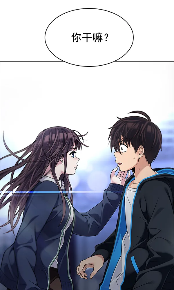 [第316话] 旋转木马（6） 第52页