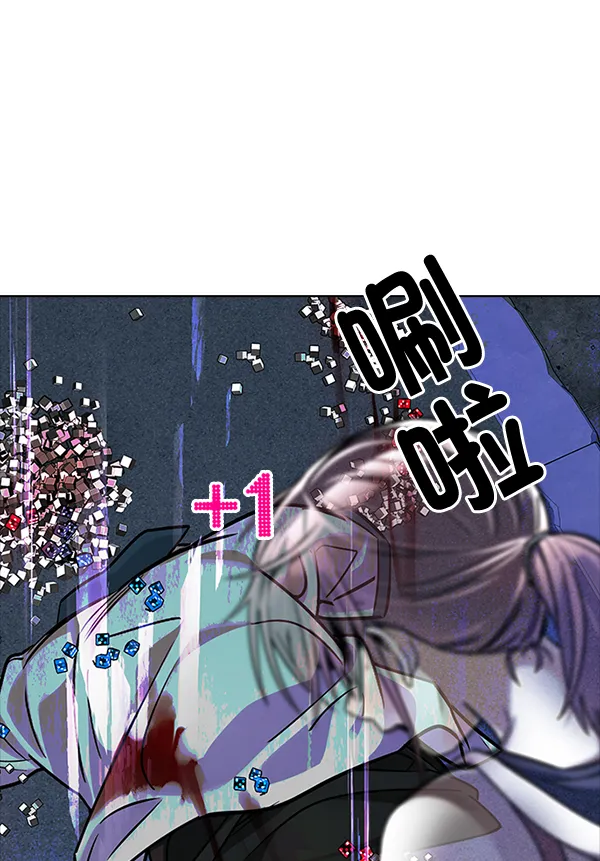 [第316话] 旋转木马（6） 第64页