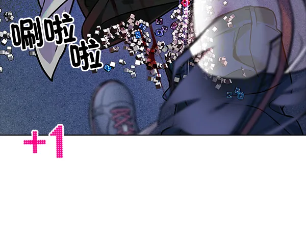 [第316话] 旋转木马（6） 第65页
