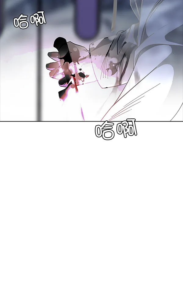[第316话] 旋转木马（6） 第67页