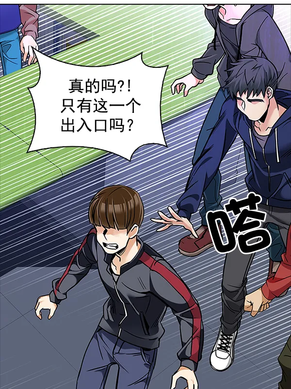 [第316话] 旋转木马（6） 第71页