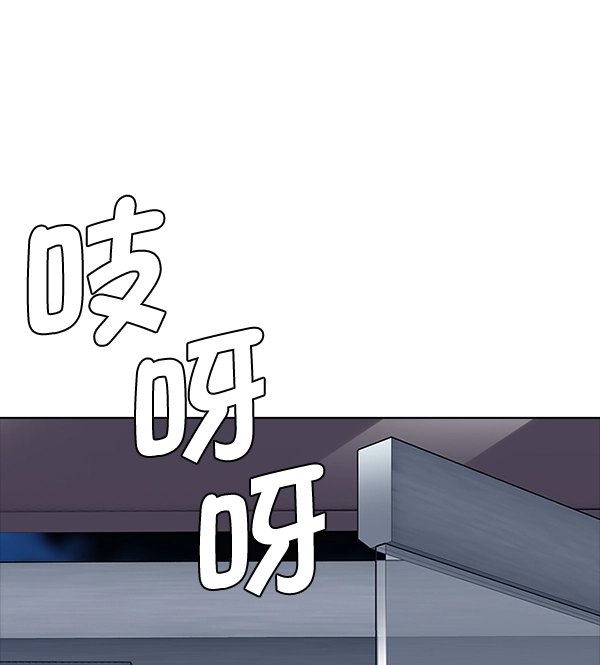 [第316话] 旋转木马（6） 第73页