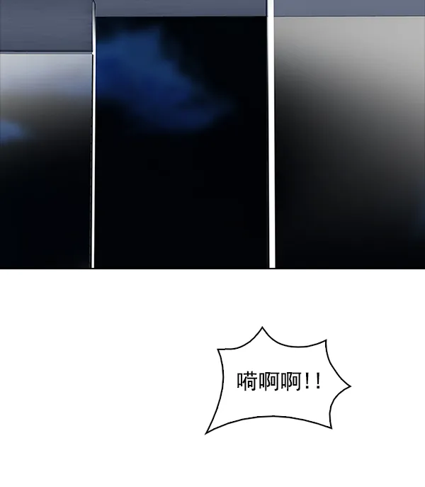 [第316话] 旋转木马（6） 第74页
