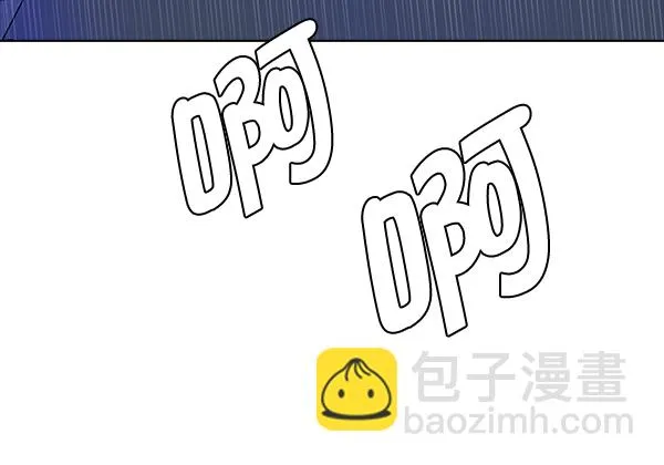 [第316话] 旋转木马（6） 第88页