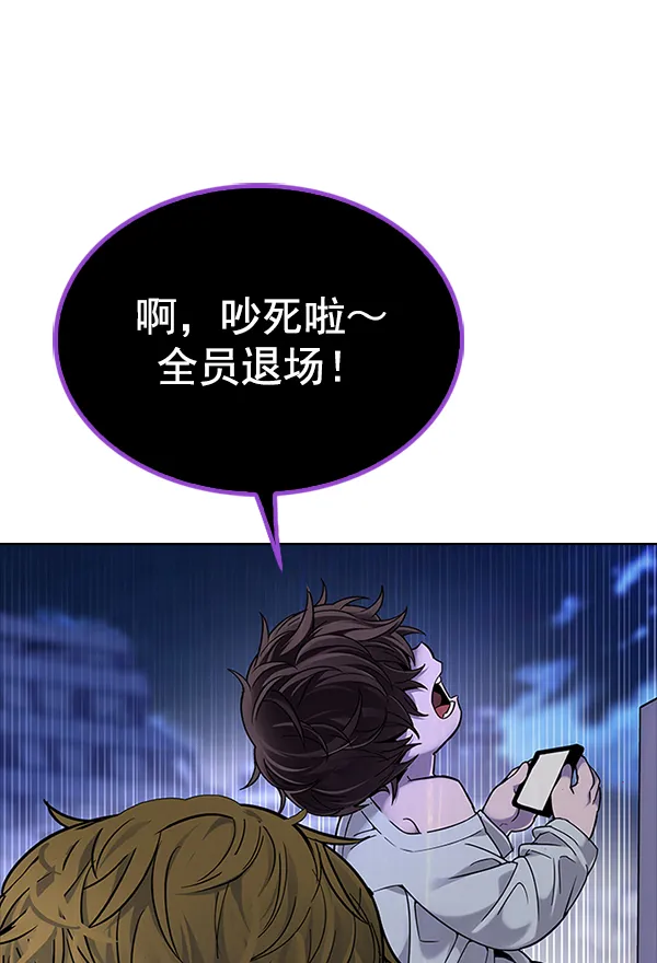 [第316话] 旋转木马（6） 第89页