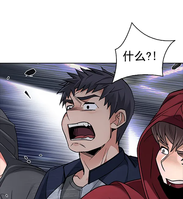 [第316话] 旋转木马（6） 第91页