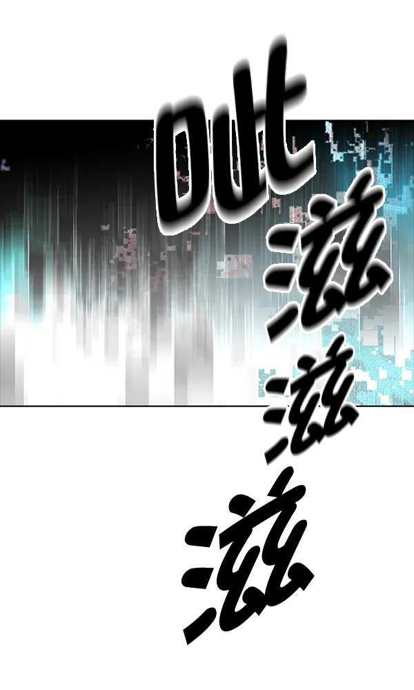 [第316话] 旋转木马（6） 第93页