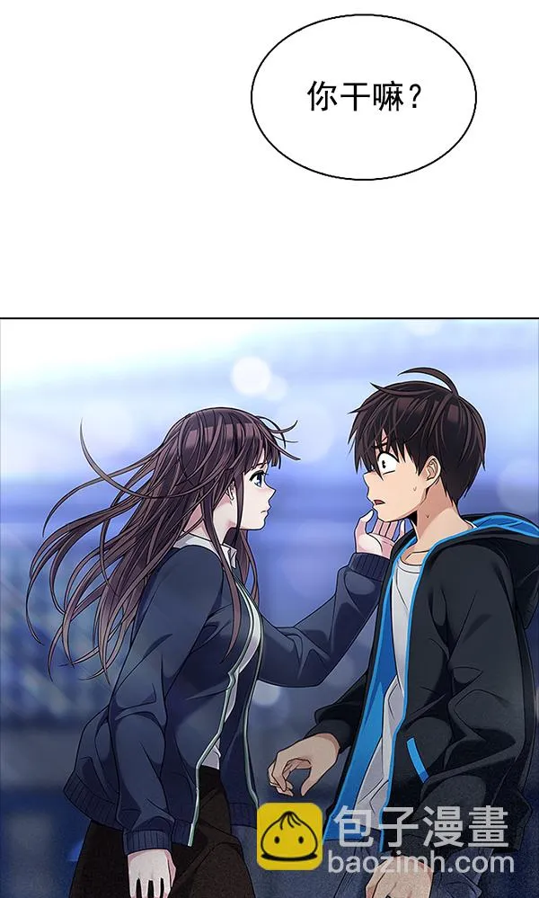 [第317话] 旋转木马（7） 第4页