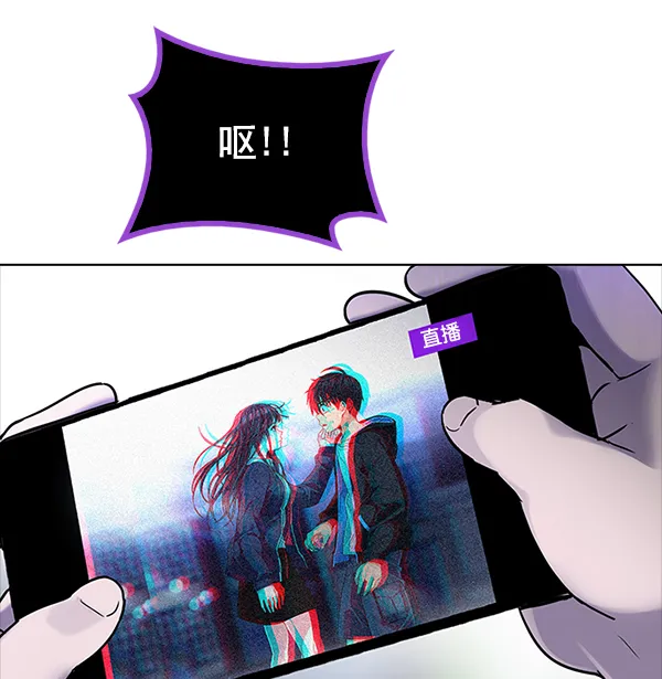 [第317话] 旋转木马（7） 第6页