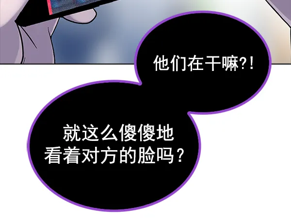 [第317话] 旋转木马（7） 第7页