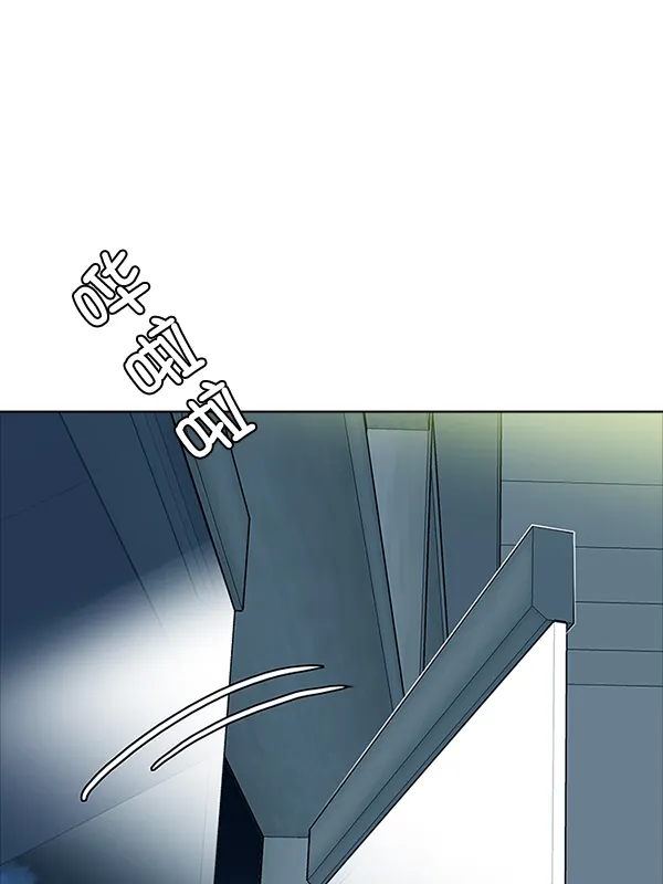 [第317话] 旋转木马（7） 第14页