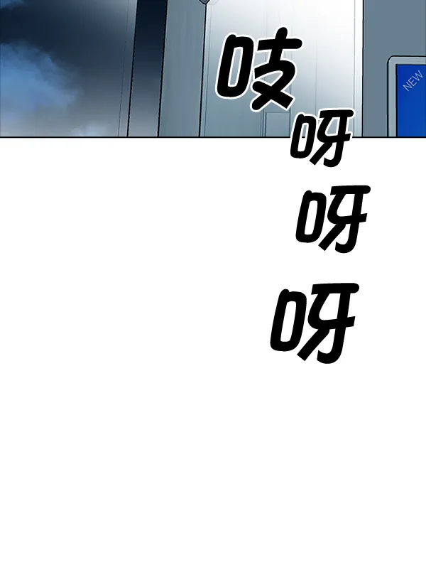 [第317话] 旋转木马（7） 第15页