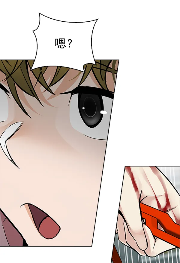 [第317话] 旋转木马（7） 第27页
