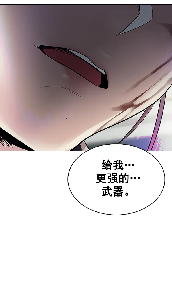 [第317话] 旋转木马（7） 第37页