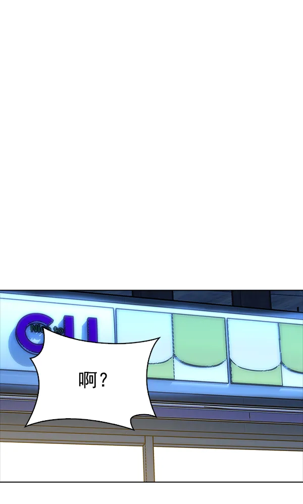 [第317话] 旋转木马（7） 第41页