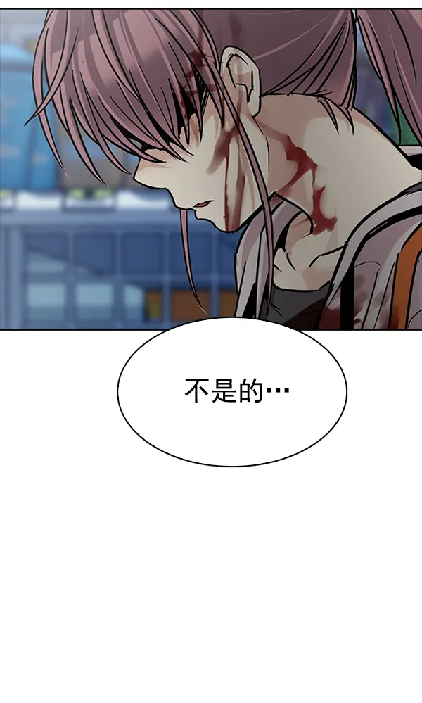 [第317话] 旋转木马（7） 第51页