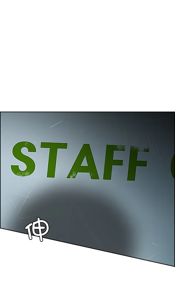 [第318话] 旋转木马（8） 第1页