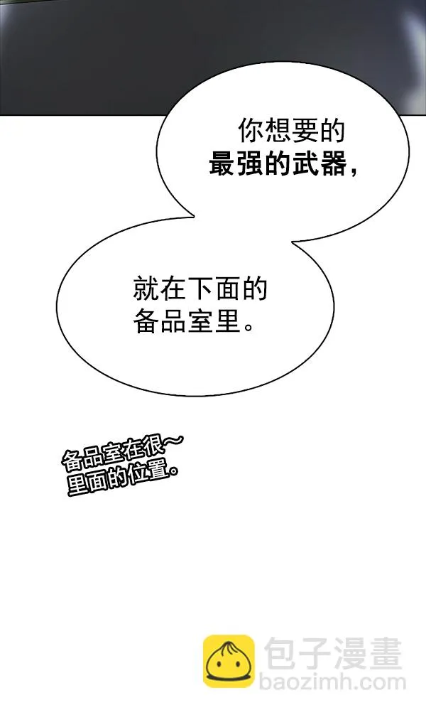 [第318话] 旋转木马（8） 第7页
