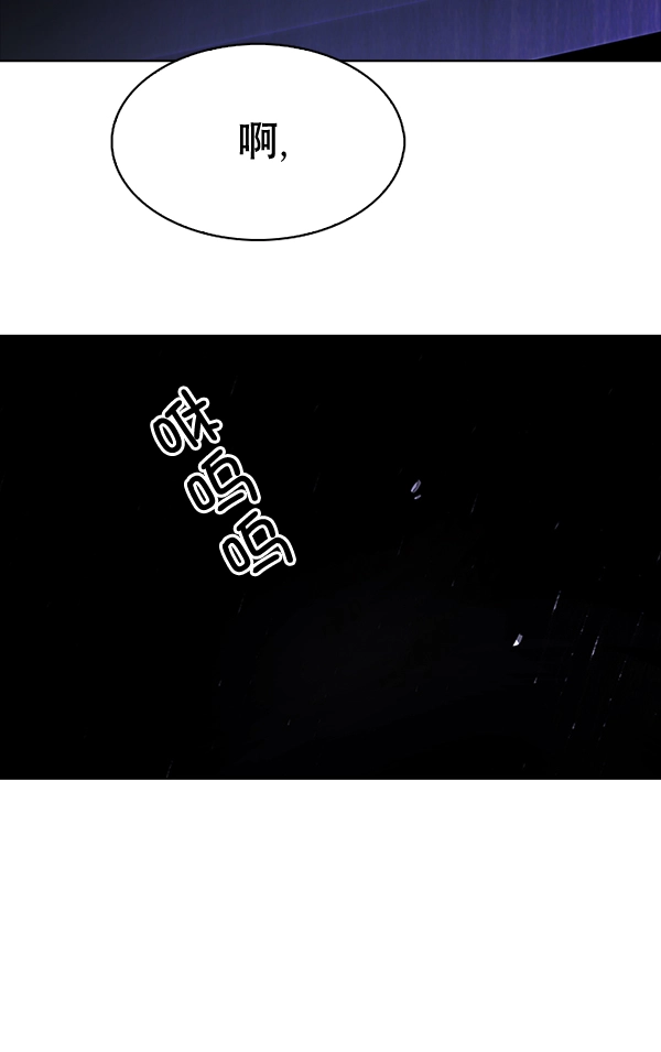 [第318话] 旋转木马（8） 第17页