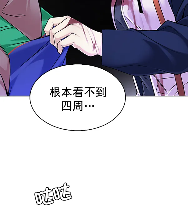 [第318话] 旋转木马（8） 第19页