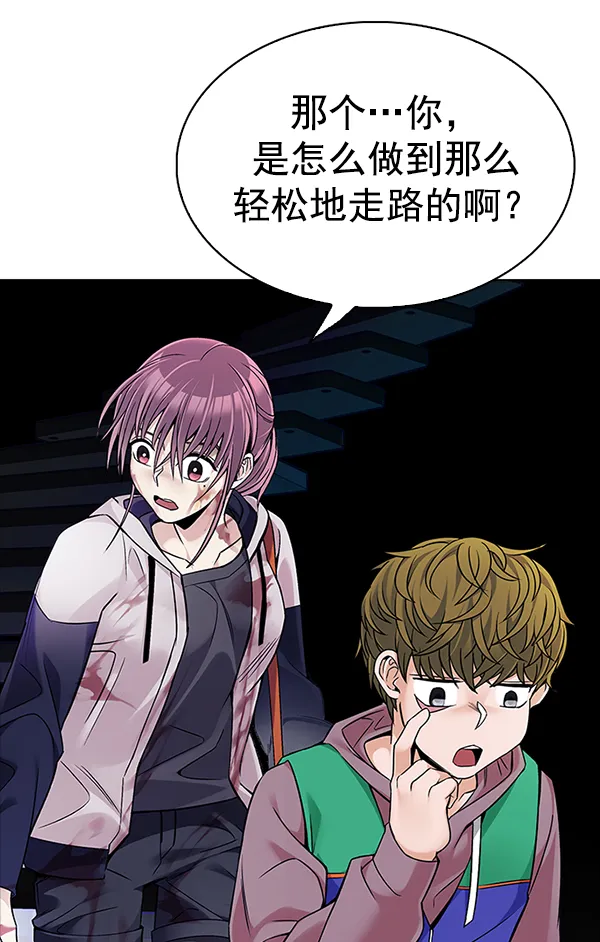 [第318话] 旋转木马（8） 第20页