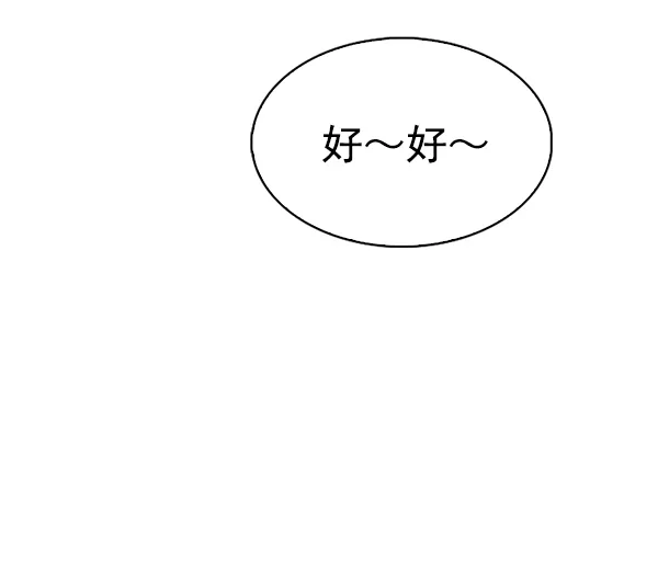 [第318话] 旋转木马（8） 第25页
