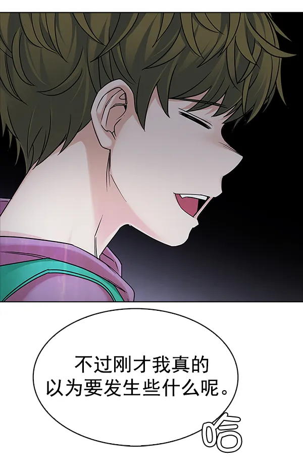[第318话] 旋转木马（8） 第26页