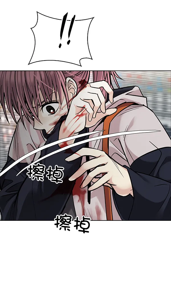 [第318话] 旋转木马（8） 第32页