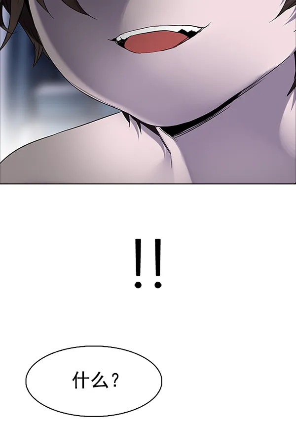 [第318话] 旋转木马（8） 第36页