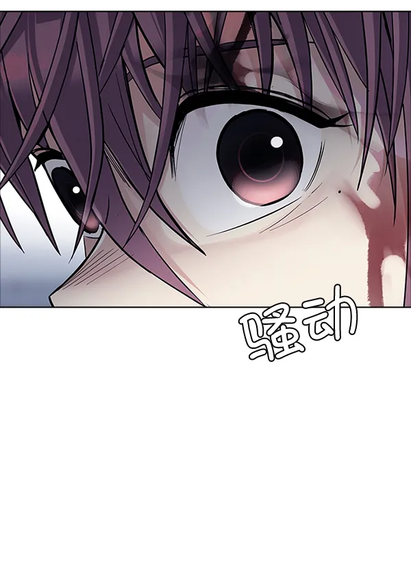 [第318话] 旋转木马（8） 第37页