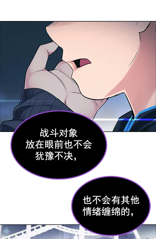 [第318话] 旋转木马（8） 第40页