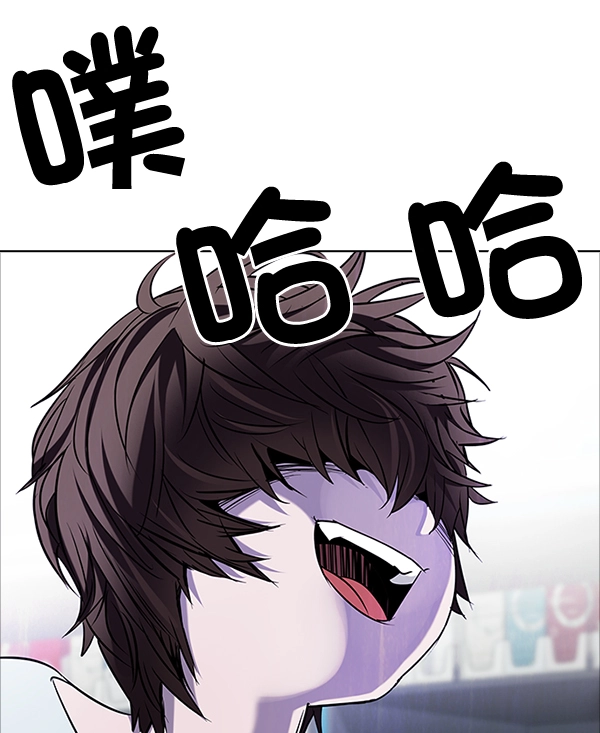 [第318话] 旋转木马（8） 第47页