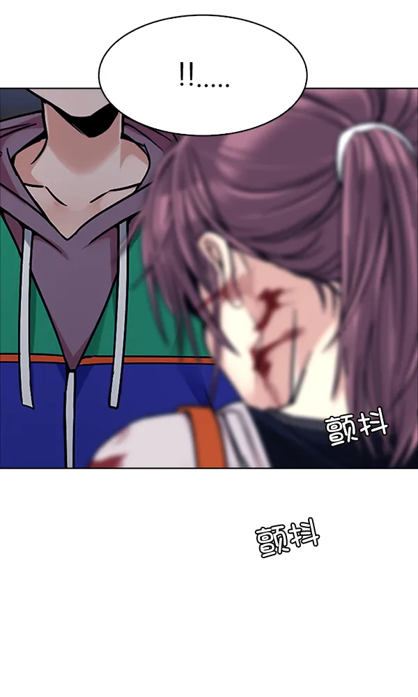 [第318话] 旋转木马（8） 第51页