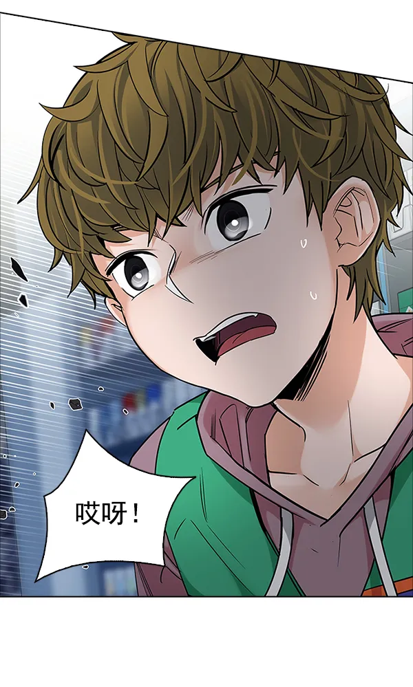 [第318话] 旋转木马（8） 第55页