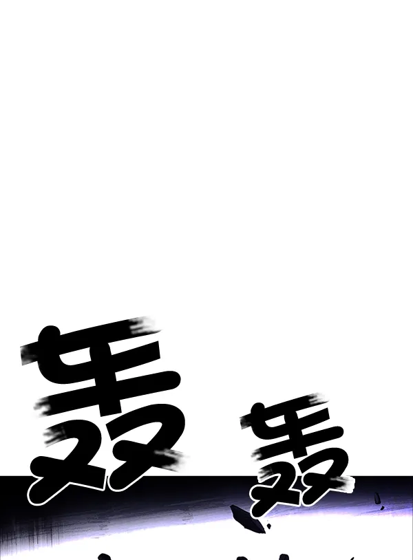 [第318话] 旋转木马（8） 第57页