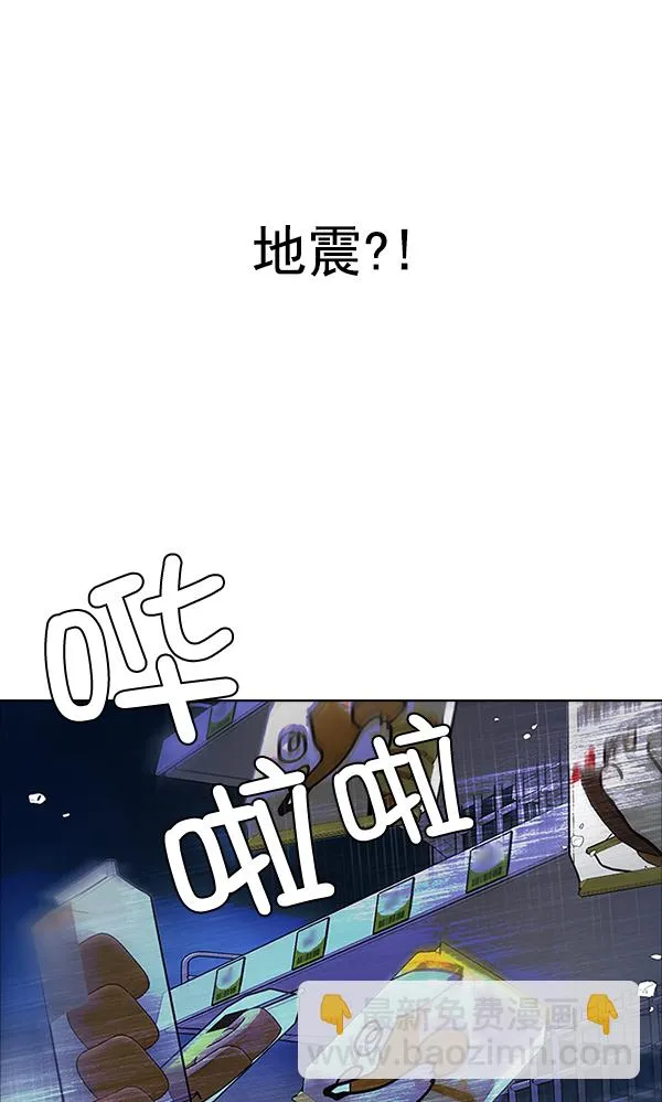 [第318话] 旋转木马（8） 第60页