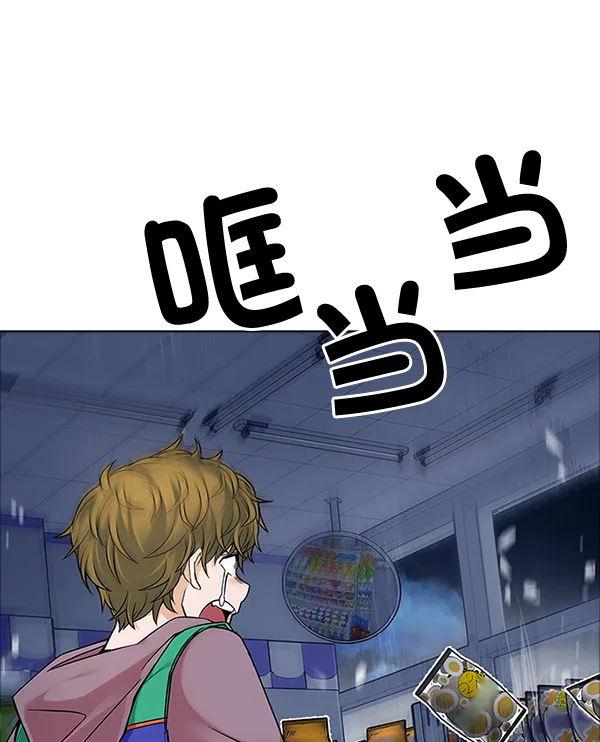 [第318话] 旋转木马（8） 第63页