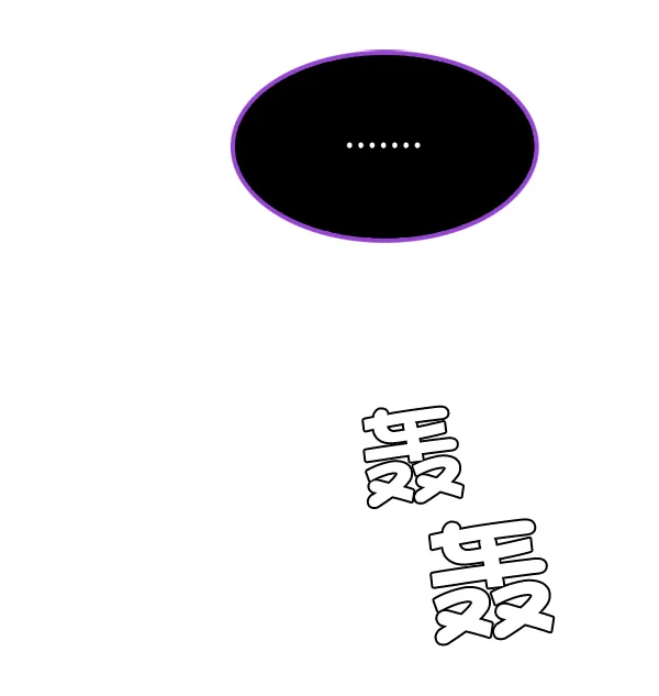 [第318话] 旋转木马（8） 第67页