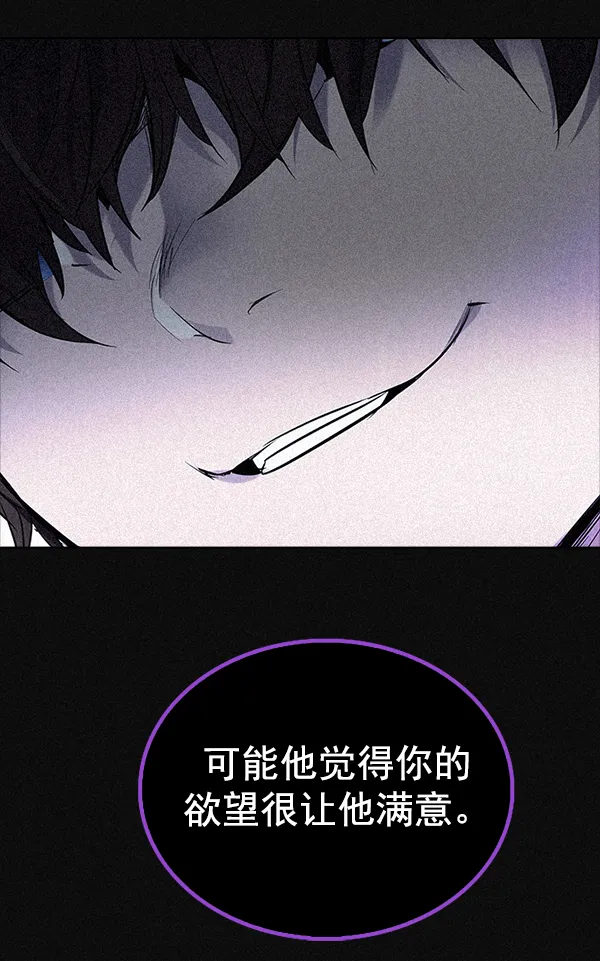 [第319话] 旋转木马（9） 第4页