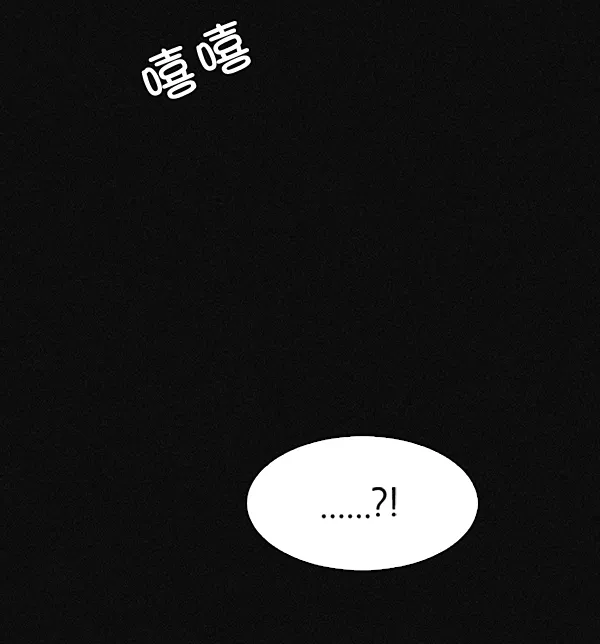[第319话] 旋转木马（9） 第5页