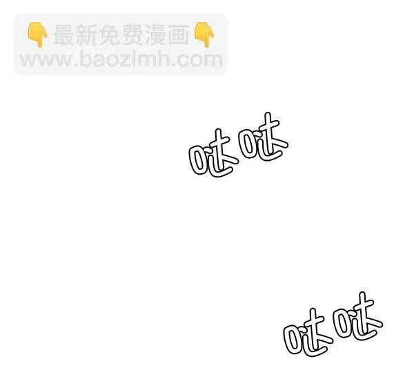 [第319话] 旋转木马（9） 第9页
