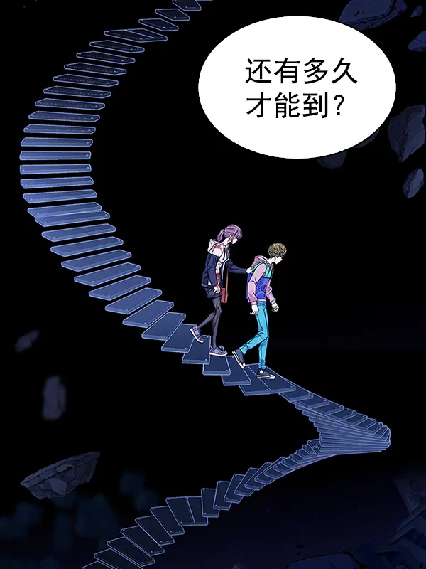 [第319话] 旋转木马（9） 第13页