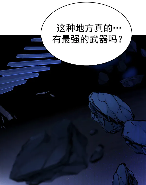 [第319话] 旋转木马（9） 第15页