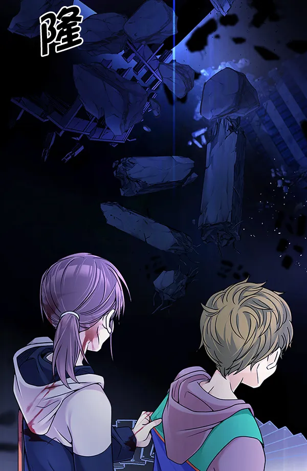 [第319话] 旋转木马（9） 第19页