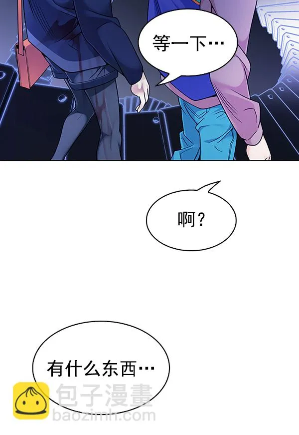 [第319话] 旋转木马（9） 第20页