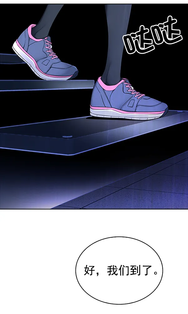[第319话] 旋转木马（9） 第26页