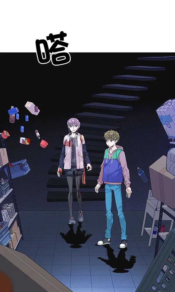 [第319话] 旋转木马（9） 第27页
